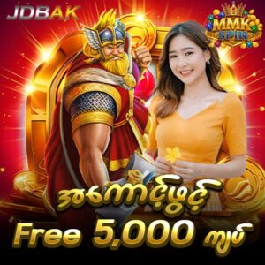 jdbak - mmkspin online casino