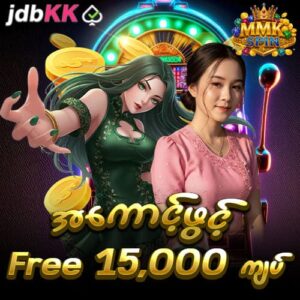 jdbkk - mmkspin online casino