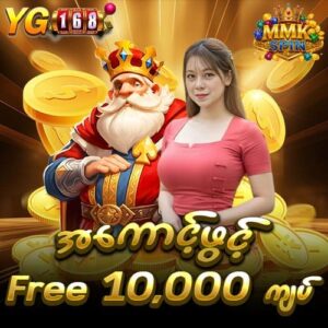 yg168 - mmkspin online casino