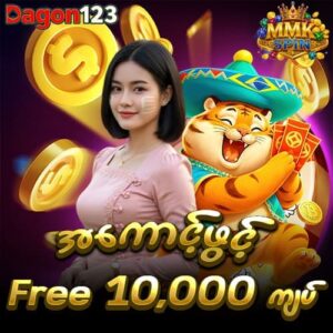 dagon123 - mmkspin online casino