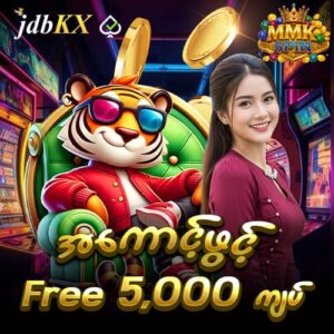 jdbkx - mmkspin online casino